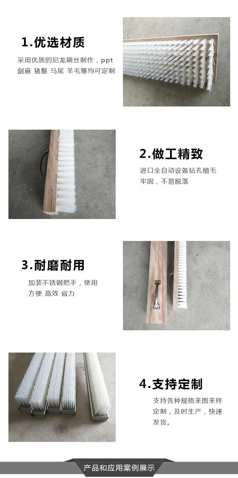 Wood pvc nylon bristle brush plate bending steel elevator automatic industrial machines planting brush cleaning brush