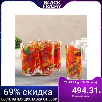 

Set of tall glasses 230 ml "Waltz Boston", 6 pcs 5267057