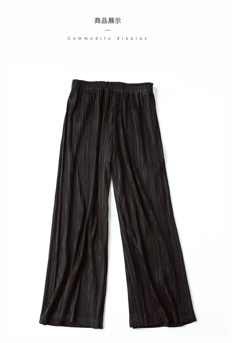 Плиссированные складные широкие брюки женские брюки девять брюки летние тонкие секционные Issey fold легко вентиляция Высокая талия обтягивающие