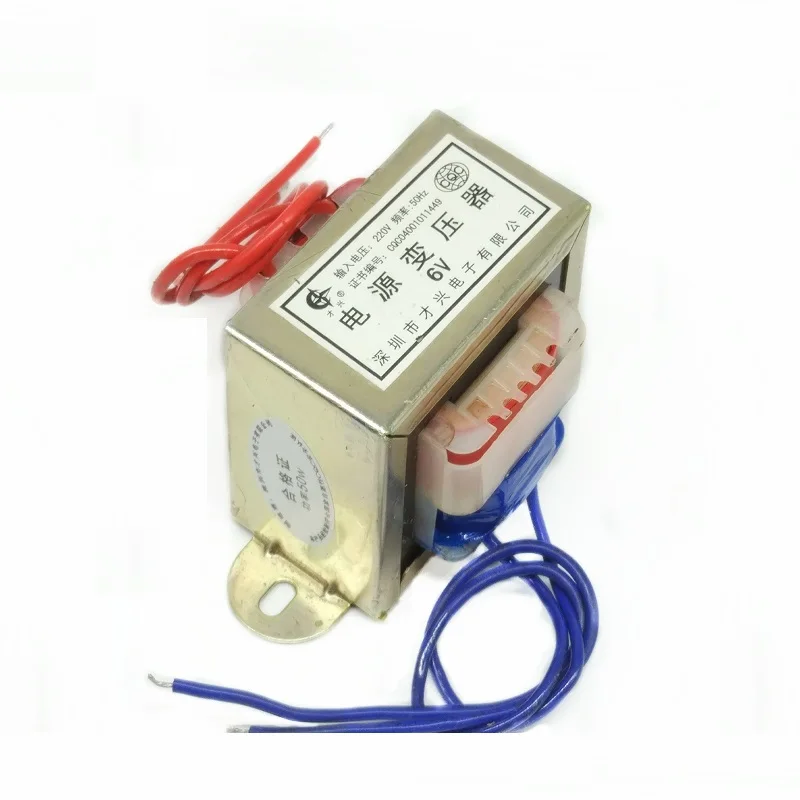 EI-50W Тип 50 Вт трансформатор 50VA 220V до 6V AC AC6V 8A медный E-E трансформатор
