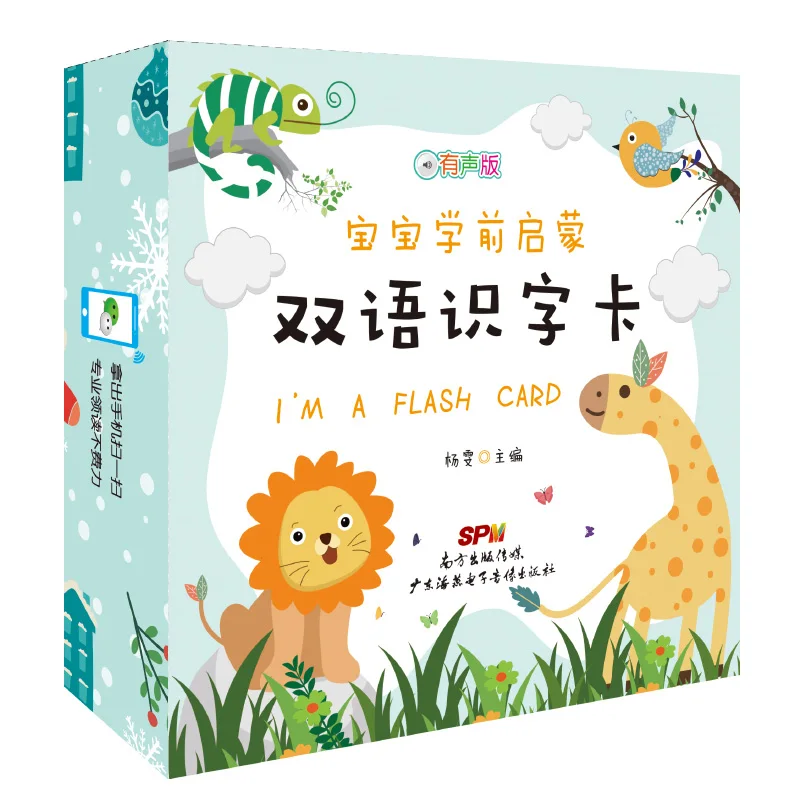 

114 Sheets Child Chinese English Bilingual Literacy Card with QR Code Learning Character With Picture Libros Livros Livres Libro