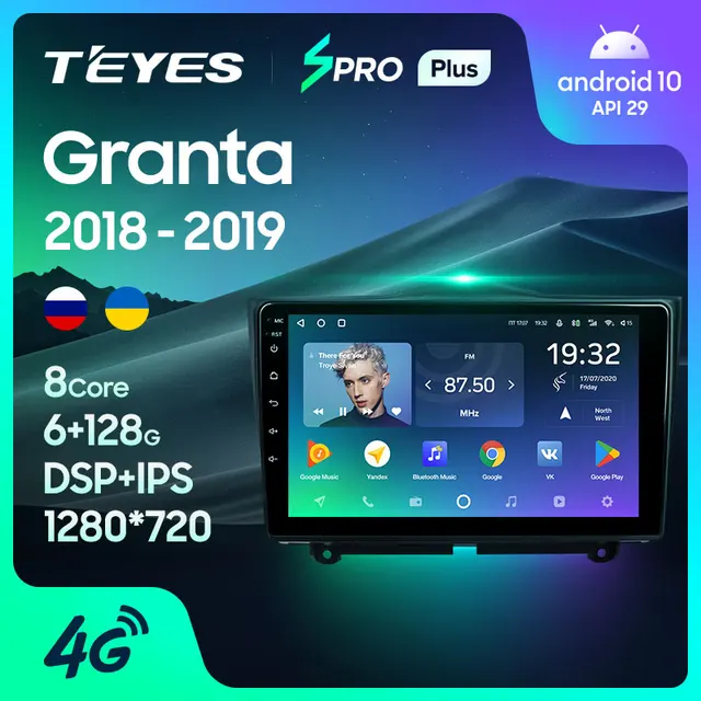 TEYES SPRO Plus Штатная магнитола For Лада ВАЗ Гранта Кросс For LADA Granta Cross 2018 - 2019 Android 10, до 8-ЯДЕР, до 4 + 64ГБ 32EQ + DSP 2DIN автомагнитола 2 DIN DVD GPS мультимедиа автомобиля головное устройство 1