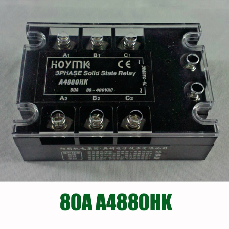

3 Phase solid state relay 80A 70-280V AC electronic switch