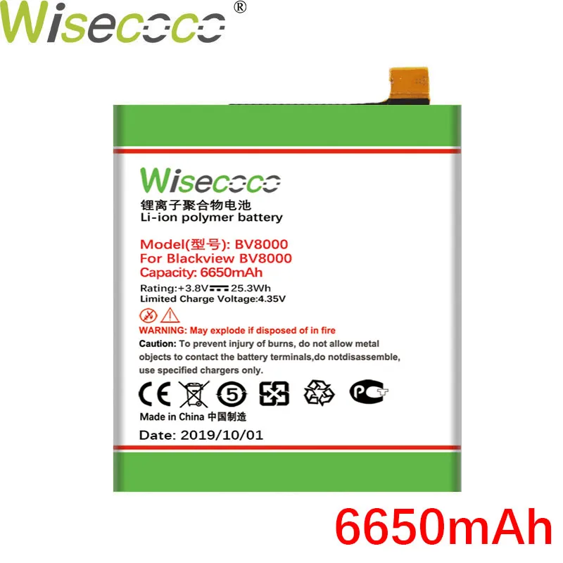 BV8000 6650mAh WISECOCO батарея для Blackview BV6000 BV6800 BV7000 BV8000 BV9000 телефон новейшее производство высокое качество батарея+ номер отслеживания - Цвет: BV8000 6650mAh