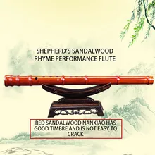 Коллекция Honyun Red Honolulu Xiao 8 Hole Nanxiao Chi восемь музыкальных инструментов собственная Коллекция аксессуаров мастера