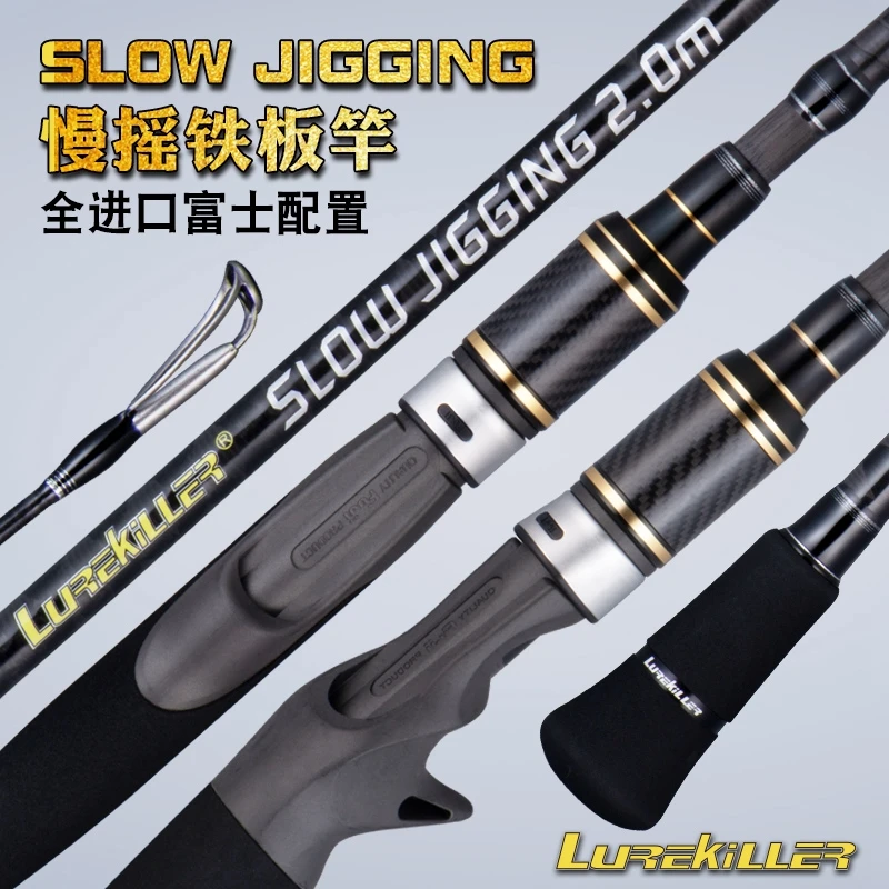 Lurekiller Japan Fuji K Guides Cross Carbon Slow Jigging Rod 2.0m 20kgs