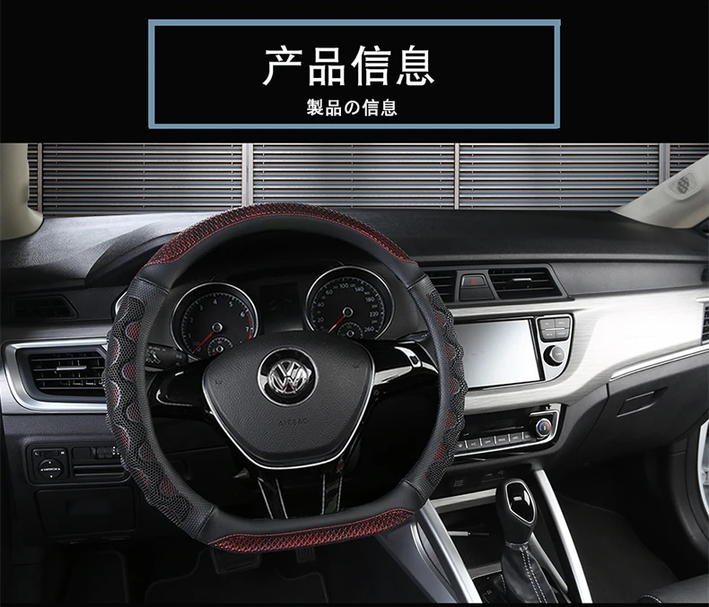FAW Volkswagen стиль Sagitar 18 Bora Jetta Santana Lavida только летняя крышка рулевого колеса
