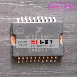 1 шт./SC33186VW1