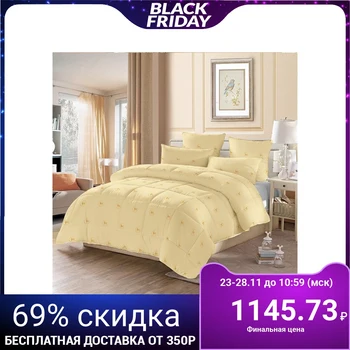 

Quilted blanket "Sheep's wool", 140x205 cm, polyester cover, sheep wool / polyester filling (110 g / m2)