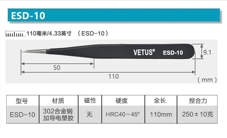 Подлинная VETUS антистатическое наращивание ресниц нержавеющая сталь tweezers Hyperfine высокий точный ESD Ниппер