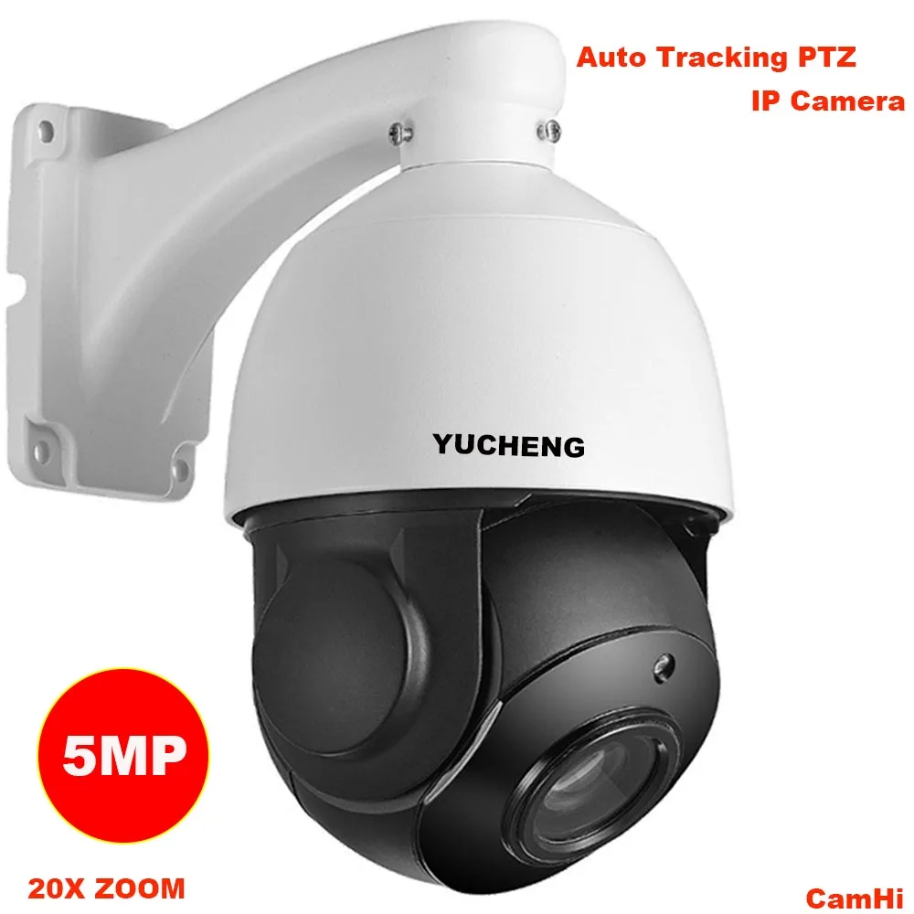  CamHi 5MP wireless 20X ZOOM Humanoid Auto Track IR PTZ speed IP Camera Humanoid recognition Build i