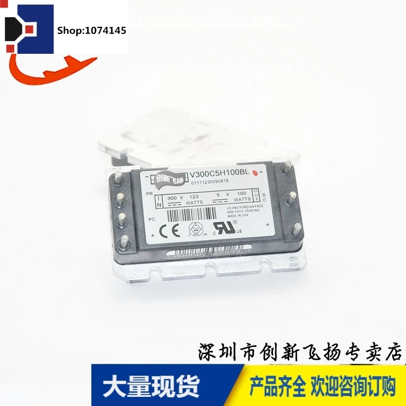 V300C5H100BL/