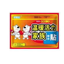 30 1 упаковка, теплые палочки для тела, долговечные пластыри, удерживающие руки, ноги, теплая паста, подушечки для девочек, горячая менструация, Прямая поставка