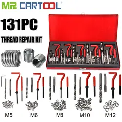 131 шт. Professtional в полоску поврежденных нитки Rethread Ремкомплект HSS дрель Helicoil Метрическая набор Хели регулятор напряжения вставить случае