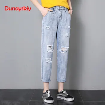 

Women's Hole Jeans Korean Version Loose Nine Pants 2020 New Slimming Wild High Waist Casual Harem Pants Antumn Jeans