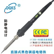 Yi Chen C1321 керамический нагревательный сердечник Ks936 ручка с прямым циферблатом и нагревателем 942 припой