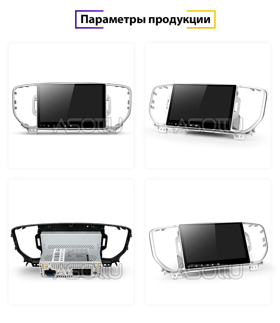1号店px30俄语_12