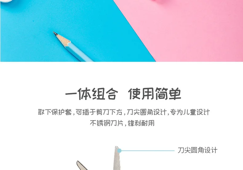 Deli 68351 Pikachu Portable Scissors Young STUDENT'S Children Hand-made Paper Cutting Scissors Manual Scissor