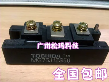 

MG75J1ZS50 IGBT module 75A 600V to ensure quality --SMKJ
