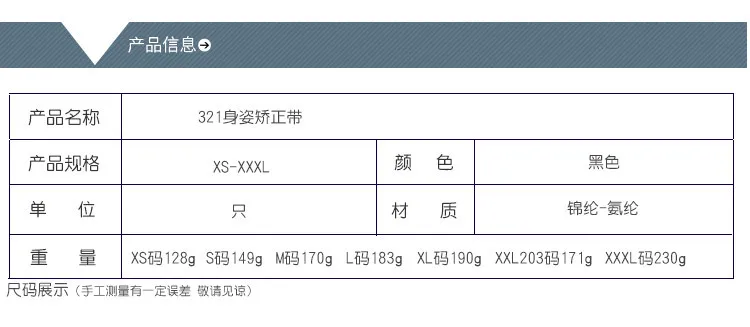 Летняя дышащая сетка U+ Kyphotone для мужчин и женщин коррекция спины одежда Детская анти горбатый