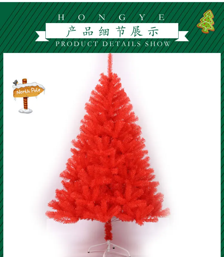 Красная рождественская елка 1,5/1,8/2,1/2,4 м елочных игрушек arbol de navidad хвоинка kerstboom sapin de noel albero natale