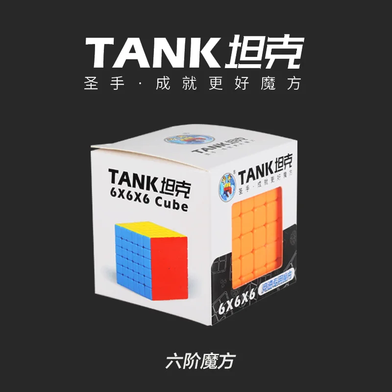 [Кубик Катрин Танк Six Rubik's] 6-заказ Гладкий Кубик Рубика сплошной цвет яркий цвет от имени оптовой 3C сертификации
