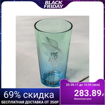 

Glass "mermaid", 500 ml 4098570