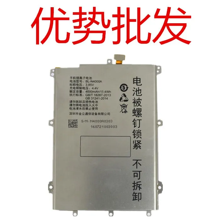 

100% Original 4000mAh Battery For Highscreen Power Ice Max Mobile Phone In Stock Latest Production High Quality Battery