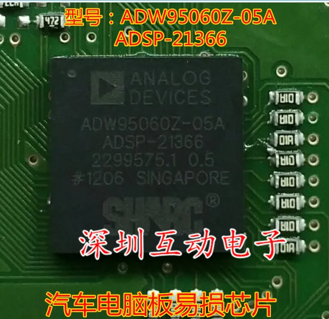 ADW95060Z-05A ADSP-21366