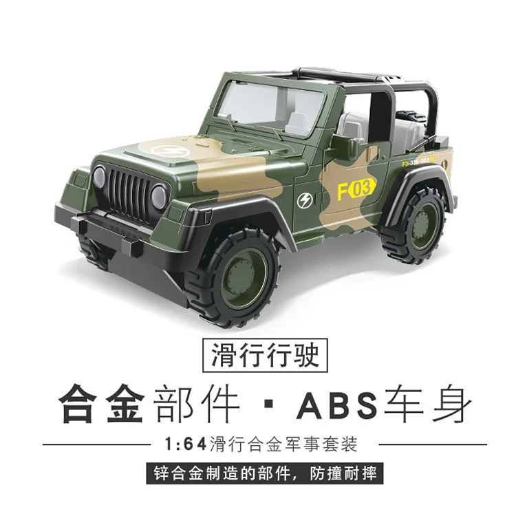 Dong bao Red-детская игрушка, раздвижная модель автомобиля из сплава, военная модель автомобиля, модель серии, сцена модели набора