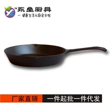 Мини небольшой сковородка для омлета чугунная сковорода чугуна сковорода антипригарная сковорода для стейка чугунная сковородка для жарки