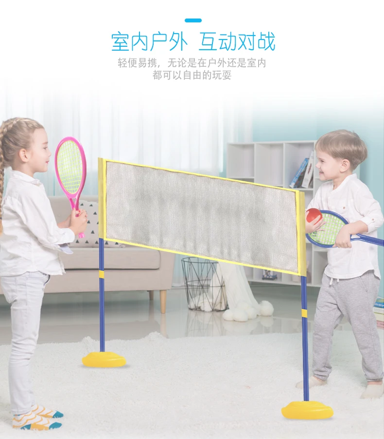 Applicable Base Squash Resilient Racket Training Net Red Set Beginner Tennis Training Toy Douyin Children Practice