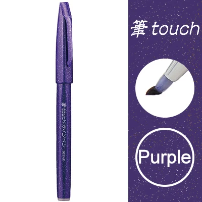 2 шт Pentel цветная мягкая щетка настольная SES15C цветок-тело ручная роспись мягкая ручка для каллиграфии - Цвет: 2Pcs Dark purple
