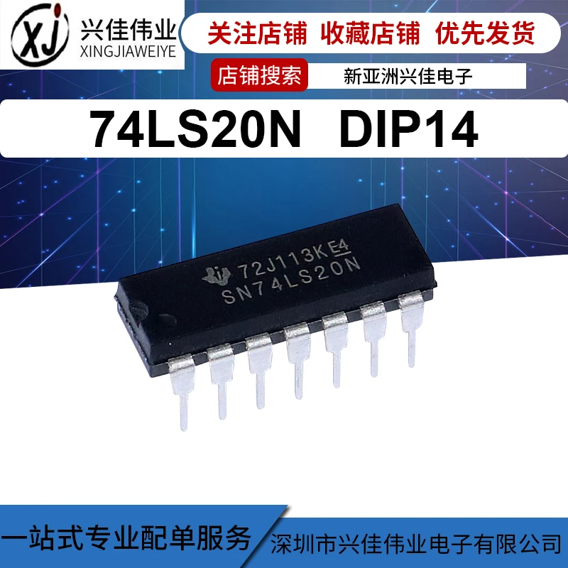 20 шт./лот SN74LS20N HD74LS20P 74LS20 DIP-14