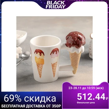 

Mug 400 ml "Ice Cream", white