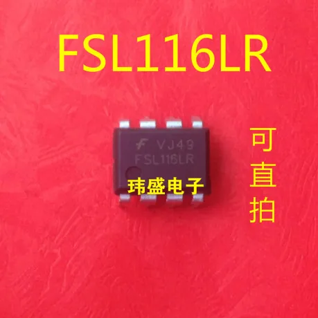 10 шт./лот FSL116HR FSL116LR DIP-8