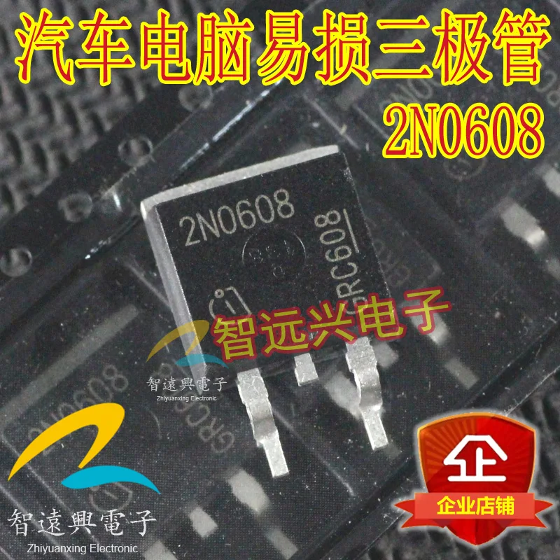 20Pcs 2N0608 SOP new|sop|sop 8 - AliExpress