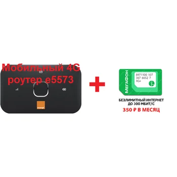 

роутер Huawei e5573