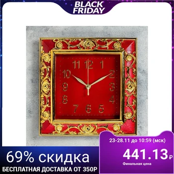 

Wall clock, series: Classic, "Maggie", burgundy, 25x25 cm 723386