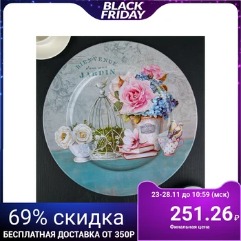 

Tray "Jardine", 33 cm, metal