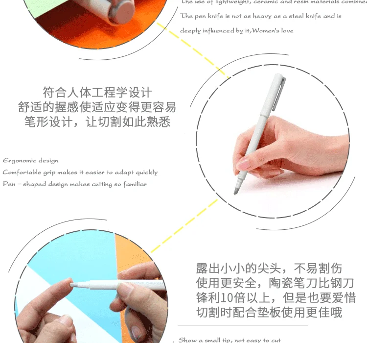 Xiaomi Mijia Youpin ручка Керамический нож универсальный нож бумажный резак инструмент нож Бурин для студентов