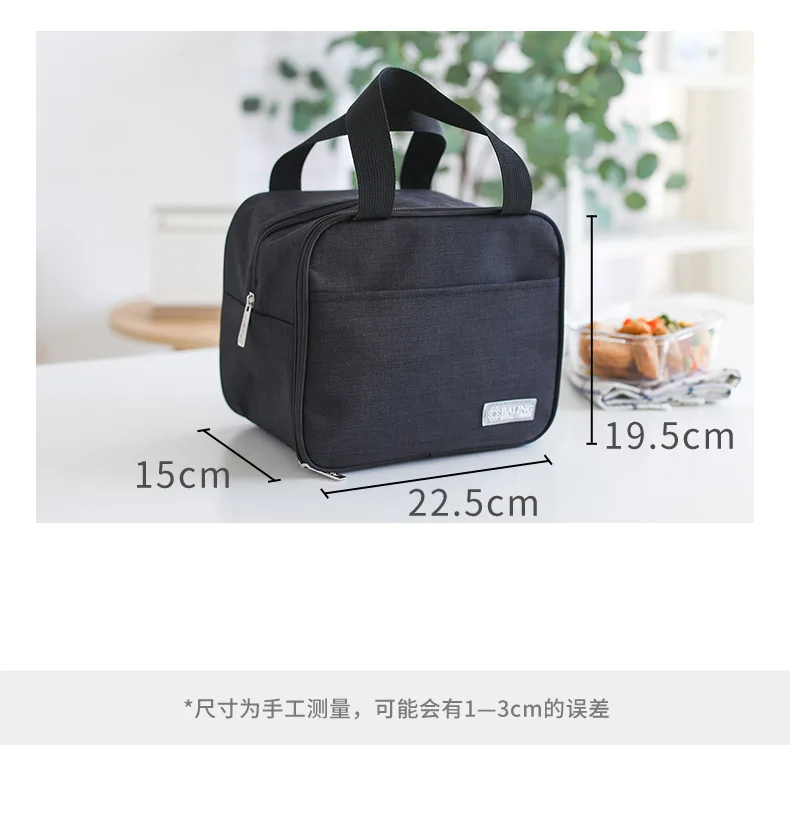 Portable heat preservation bag Oxford cloth aluminum film heat preservation bag waterproof knife fork double breast milk with ri