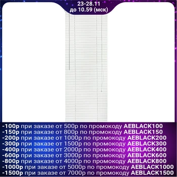 

Blinds, plastic 40x160 cm, white