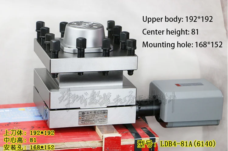 CNC Электрический держатель инструмента LDB4-6125/6132/6140/6150/6163/6172