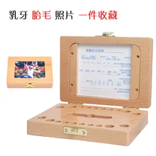 Сувениры из дерева Lanugo для новорожденных, коробка для хранения лиственных листьев, креативный подарок для детей