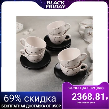 

Tea set 12 items "Marble": 6 cups, 6 saucers