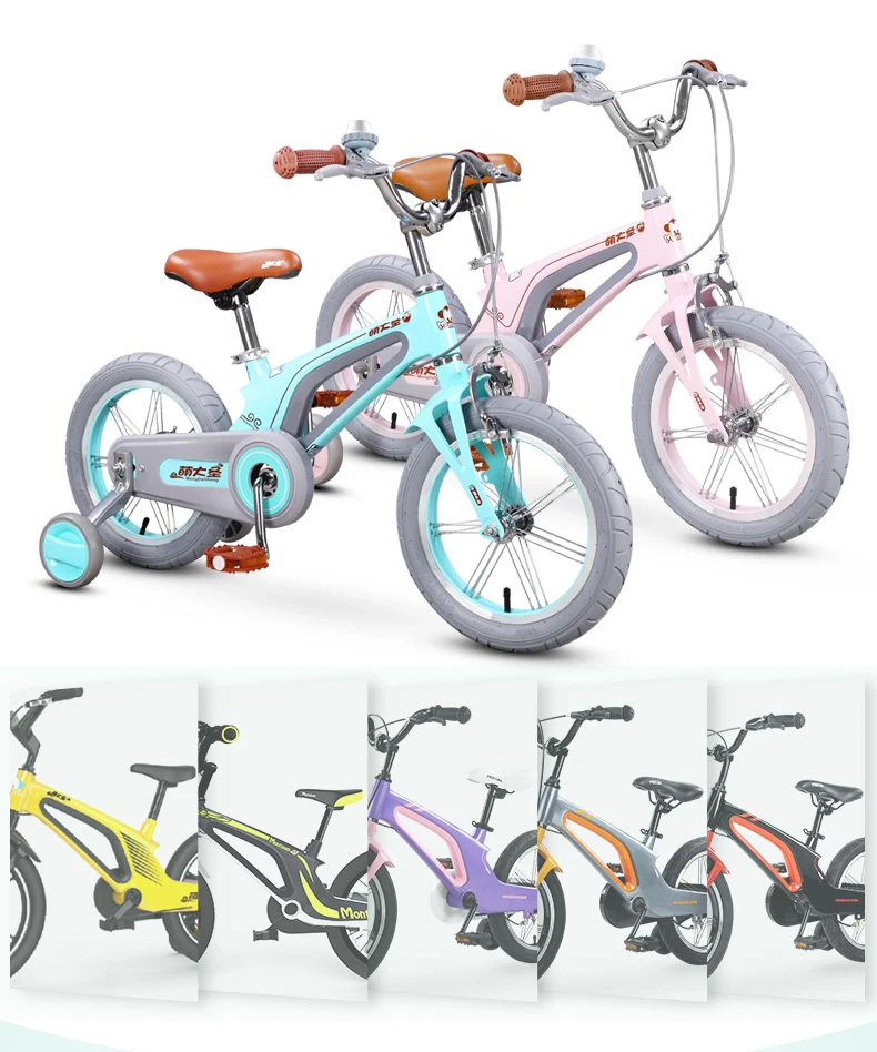 14 16 Inch Children's Balance Bike Magnesium Alloy Lightweight Cycle Detachable Auxiliary Wheel Bike for Kids Bicycle with Gift