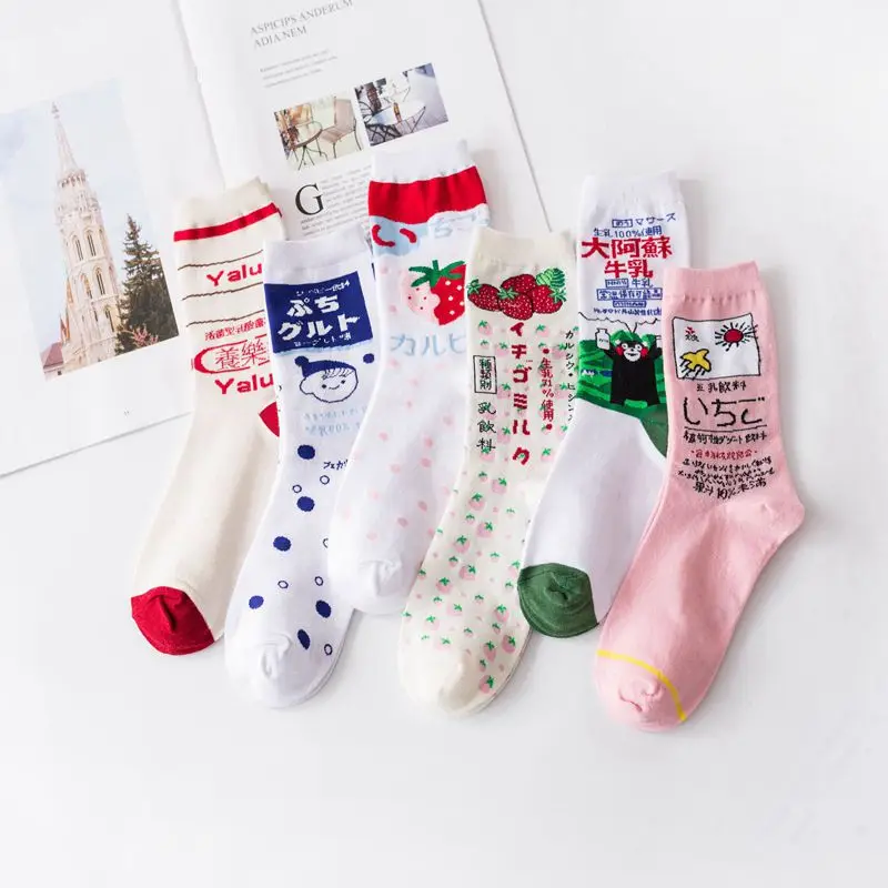 

Preppy Style Juice Series Ulzzang Socks Girls Cartoon Strawberry Milk Cute Jacquard Korean Japanese Harajuku Cotton Socks Women