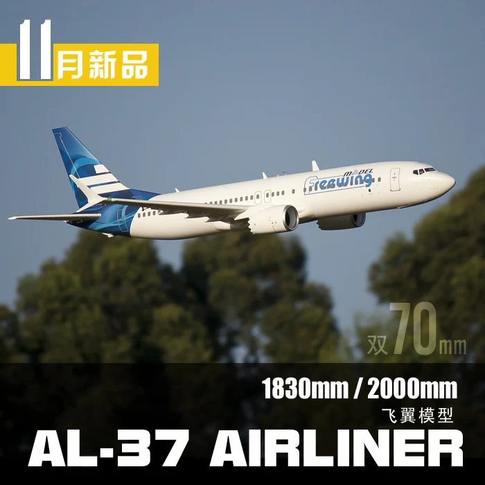 2019 new RC Model EPO RC Plane twins 70mm EDF Jet foam plane AL37 Freewing AL-37 AIRLINER PNP SET OR KIT+SERVO SET 2019 new RC Model EPO RC Plane twins 70mm EDF Jet foam plane AL37 Freewing AL-37 AIRLINER PNP SET OR KIT+SERVO SET