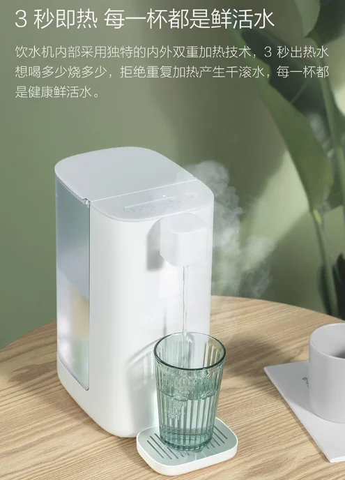 Mini quick and hot type low noise antibacterial box 3L home desktop with small purification water dispenser J06